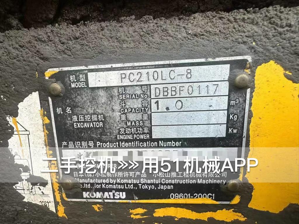 51挖机